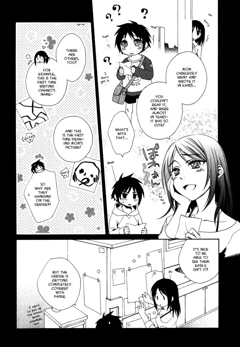 Shounen Maid Chapter 11 20